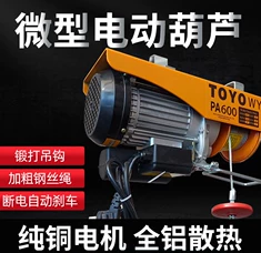 掃膛也會導(dǎo)致微型電動(dòng)葫蘆電機(jī)被燒毀